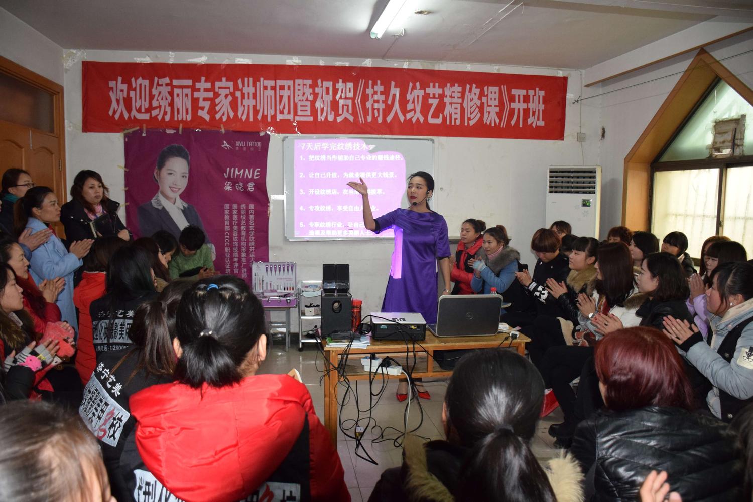 艺美学校携手广州绣丽纹艺走进大讲堂!